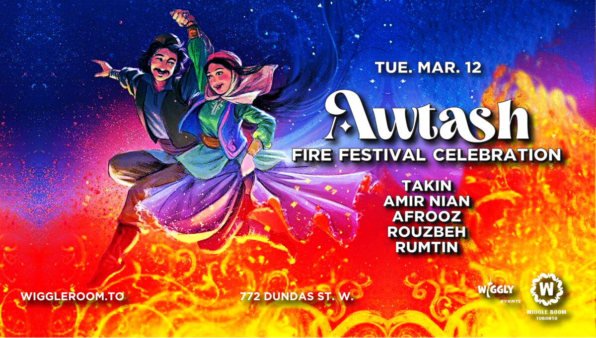 03 Mar12 FireFestival